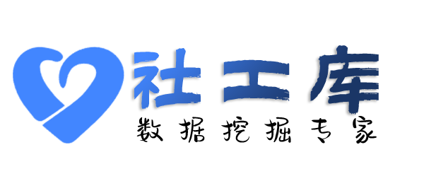 高效率查询身份证大关联